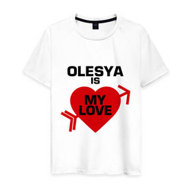 Мужская футболка хлопок с принтом Олеся - моя любовь , 100% хлопок | прямой крой, круглый вырез горловины, длина до линии бедер, слегка спущенное плечо. | my love | olesya | любовь моя | моя любовь | олеся