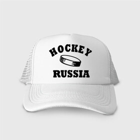 Кепка тракер с сеткой с принтом Hockey Russia , трикотажное полотно; задняя часть — сетка | длинный козырек, универсальный размер, пластиковая застежка | 