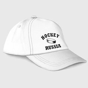 Бейсболка с принтом Hockey Russia , 100% хлопок | классический козырек, металлическая застежка-регулятор размера | Тематика изображения на принте: 