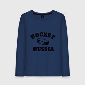 Женский лонгслив хлопок с принтом Hockey Russia , 100% хлопок |  | 