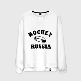 Мужской свитшот хлопок с принтом Hockey Russia , 100% хлопок |  | 