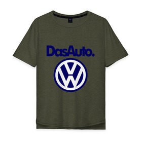 Мужская футболка хлопок Oversize с принтом Volkswagen Das Auto , 100% хлопок | свободный крой, круглый ворот, “спинка” длиннее передней части | das auto | volkswagen | фольксваген