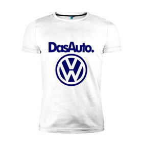 Мужская футболка премиум с принтом Volkswagen Das Auto , 92% хлопок, 8% лайкра | приталенный силуэт, круглый вырез ворота, длина до линии бедра, короткий рукав | Тематика изображения на принте: das auto | volkswagen | фольксваген