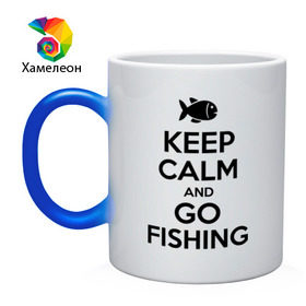 Кружка хамелеон с принтом Keep calm and go fishing , керамика | меняет цвет при нагревании, емкость 330 мл | fishing | keep calm | рыбак | рыбалка | рыбачить | сохраняй спокойствие