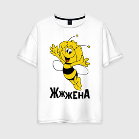 Женская футболка хлопок Oversize с принтом Жена , 100% хлопок | свободный крой, круглый ворот, спущенный рукав, длина до линии бедер
 | жена | любовь | майя | пчелка | семья