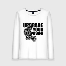 Женский лонгслив хлопок с принтом Upgrade your power , 100% хлопок |  | power | upgrade