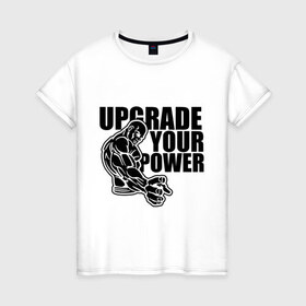 Женская футболка хлопок с принтом Upgrade your power , 100% хлопок | прямой крой, круглый вырез горловины, длина до линии бедер, слегка спущенное плечо | power | upgrade