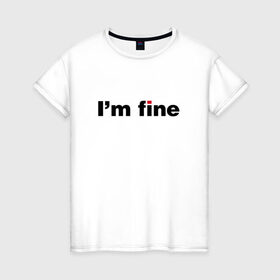 Женская футболка хлопок с принтом I am fine , 100% хлопок | прямой крой, круглый вырез горловины, длина до линии бедер, слегка спущенное плечо | 