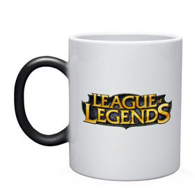 Кружка хамелеон с принтом League of legends , керамика | меняет цвет при нагревании, емкость 330 мл | league of legends | logo | lol | riot | riot games | игра | лига легенд | лого | лол
