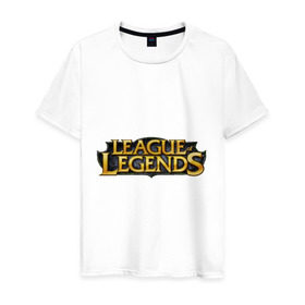 Мужская футболка хлопок с принтом League of legends , 100% хлопок | прямой крой, круглый вырез горловины, длина до линии бедер, слегка спущенное плечо. | league of legends | logo | lol | riot | riot games | игра | лига легенд | лого | лол