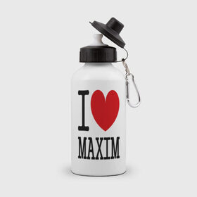 Бутылка спортивная с принтом Я люблю Максима , металл | емкость — 500 мл, в комплекте две пластиковые крышки и карабин для крепления | 