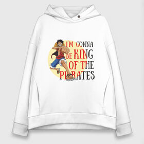 Женское худи Oversize хлопок с принтом I`m gonna be king of the pirates , френч-терри — 70% хлопок, 30% полиэстер. Мягкий теплый начес внутри —100% хлопок | боковые карманы, эластичные манжеты и нижняя кромка, капюшон на магнитной кнопке | anime | i m gonna be king of the pirates | luffy | mugivara | one piece | oreva naru | pirates | аниме | ванпис | гому гому | манга | манки д луффи | мугивары | оба | орева нару | пираты | резиновый кулак