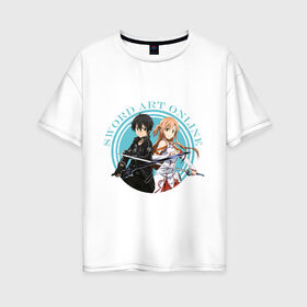 Женская футболка хлопок Oversize с принтом Sword Art Online , 100% хлопок | свободный крой, круглый ворот, спущенный рукав, длина до линии бедер
 | anime | asuna | kirito | sao | sword art online | аниме | асуна | виртуальная реальность | игры | кирито | мечи | сворд арт онлайн