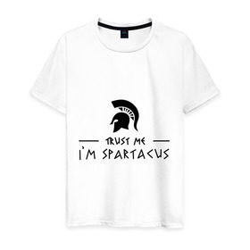 Мужская футболка хлопок с принтом Trust me i`m spartacus , 100% хлопок | прямой крой, круглый вырез горловины, длина до линии бедер, слегка спущенное плечо. | spartacus | trust me