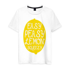 Мужская футболка хлопок с принтом Easy Peasy Lemon Squeezy , 100% хлопок | прямой крой, круглый вырез горловины, длина до линии бедер, слегка спущенное плечо. | 