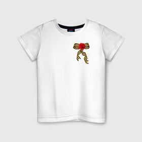 Детская футболка хлопок с принтом футболка с георгиевской лентой , 100% хлопок | круглый вырез горловины, полуприлегающий силуэт, длина до линии бедер | Тематика изображения на принте: 