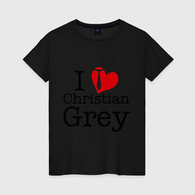 Женская футболка хлопок с принтом I love Christian Grey , 100% хлопок | прямой крой, круглый вырез горловины, длина до линии бедер, слегка спущенное плечо | 