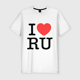 Мужская футболка премиум с принтом I love RU (vertical) , 92% хлопок, 8% лайкра | приталенный силуэт, круглый вырез ворота, длина до линии бедра, короткий рукав | love | ru | люблю | россия | ру