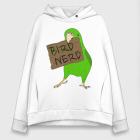 Женское худи Oversize хлопок с принтом Bird Nerd , френч-терри — 70% хлопок, 30% полиэстер. Мягкий теплый начес внутри —100% хлопок | боковые карманы, эластичные манжеты и нижняя кромка, капюшон на магнитной кнопке | Тематика изображения на принте: bird nerd | myparrots | зеленый | клюв | нерд | попугай | птицы | птичник