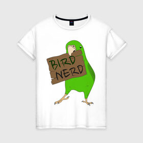 Женская футболка хлопок с принтом Bird Nerd , 100% хлопок | прямой крой, круглый вырез горловины, длина до линии бедер, слегка спущенное плечо | bird nerd | myparrots | зеленый | клюв | нерд | попугай | птицы | птичник