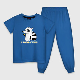 Детская пижама хлопок с принтом Енот Я люблю печеньки , 100% хлопок |  брюки и футболка прямого кроя, без карманов, на брюках мягкая резинка на поясе и по низу штанин
 | 
