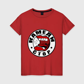 Женская футболка хлопок с принтом Comedy store , 100% хлопок | прямой крой, круглый вырез горловины, длина до линии бедер, слегка спущенное плечо | 
