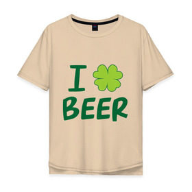 Мужская футболка хлопок Oversize с принтом Love beer , 100% хлопок | свободный крой, круглый ворот, “спинка” длиннее передней части | beer | love | ирландия | клевер | патрик | праздник | святой