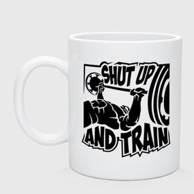 Кружка с принтом Shut up and train (заткнись и тренируйся) , керамика | объем — 330 мл, диаметр — 80 мм. Принт наносится на бока кружки, можно сделать два разных изображения | train | здоровый образ жизни | спорт | тренировка | тренируйся