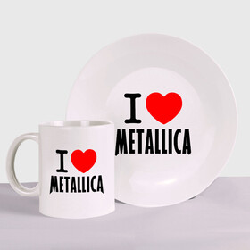 Набор: тарелка + кружка с принтом I love Metallica , керамика | Кружка: объем — 330 мл, диаметр — 80 мм. Принт наносится на бока кружки, можно сделать два разных изображения. 
Тарелка: диаметр - 210 мм, диаметр для нанесения принта - 120 мм. | металлика