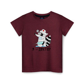 Детская футболка хлопок с принтом Енот Я - доктор! , 100% хлопок | круглый вырез горловины, полуприлегающий силуэт, длина до линии бедер | врач | доктор | медик