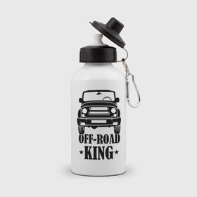 Бутылка спортивная с принтом Off-road king (король бездорожья) , металл | емкость — 500 мл, в комплекте две пластиковые крышки и карабин для крепления | бездорожье | дорог | король