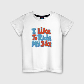 Детская футболка хлопок с принтом Люблю гонять на велике , 100% хлопок | круглый вырез горловины, полуприлегающий силуэт, длина до линии бедер | bike | велосипед | спорт