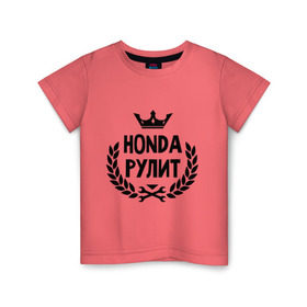 Детская футболка хлопок с принтом Хонда рулит , 100% хлопок | круглый вырез горловины, полуприлегающий силуэт, длина до линии бедер | honda | авто | автомобилистам | водителям | машина | рулит | тачка | хонда