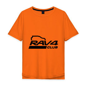 Мужская футболка хлопок Oversize с принтом RAV4 , 100% хлопок | свободный крой, круглый ворот, “спинка” длиннее передней части | rav 4 | toyota | авто | автомобилистам | водителям | машина | рав 4 | тачка | тойота