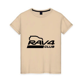 Женская футболка хлопок с принтом RAV4 , 100% хлопок | прямой крой, круглый вырез горловины, длина до линии бедер, слегка спущенное плечо | rav 4 | toyota | авто | автомобилистам | водителям | машина | рав 4 | тачка | тойота