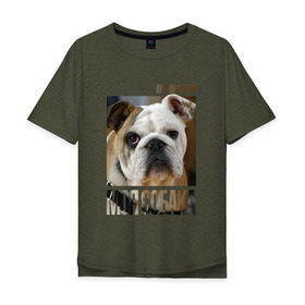 Мужская футболка хлопок Oversize с принтом Английский бульдог , 100% хлопок | свободный крой, круглый ворот, “спинка” длиннее передней части | drug | английский бульдог | порода | собака