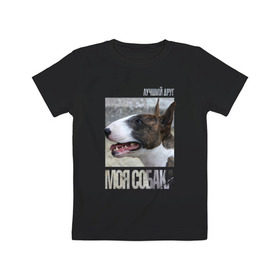 Детская футболка хлопок с принтом Бультерьер , 100% хлопок | круглый вырез горловины, полуприлегающий силуэт, длина до линии бедер | drug | порода | собака