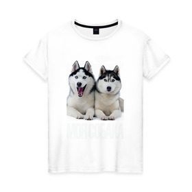 Женская футболка хлопок с принтом Западно-сибирская лайка , 100% хлопок | прямой крой, круглый вырез горловины, длина до линии бедер, слегка спущенное плечо | drug | западно сибирская лайка | собака