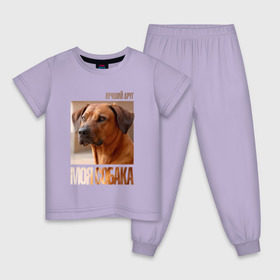 Детская пижама хлопок с принтом Родезийский риджбек , 100% хлопок |  брюки и футболка прямого кроя, без карманов, на брюках мягкая резинка на поясе и по низу штанин
 | drug | порода | родезийский риджбек | собака