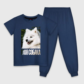 Детская пижама хлопок с принтом Японский шпиц , 100% хлопок |  брюки и футболка прямого кроя, без карманов, на брюках мягкая резинка на поясе и по низу штанин
 | drug | порода | собака | японский шпиц