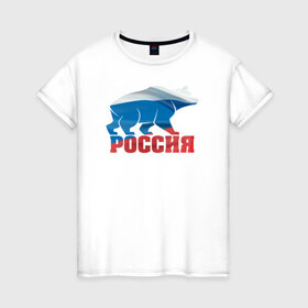Женская футболка хлопок с принтом Россия - это сила , 100% хлопок | прямой крой, круглый вырез горловины, длина до линии бедер, слегка спущенное плечо | медведь | родина | российа | рф | сила | триколор