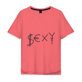 Мужская футболка хлопок Oversize с принтом Секси (футболка ЙоЛанди) , 100% хлопок | свободный крой, круглый ворот, “спинка” длиннее передней части | die antwoord