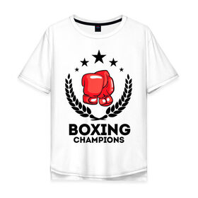 Мужская футболка хлопок Oversize с принтом Boxing champions , 100% хлопок | свободный крой, круглый ворот, “спинка” длиннее передней части | boxing | champions | бокс | венок | перчатки | спорт