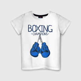 Детская футболка хлопок с принтом Boxing champions , 100% хлопок | круглый вырез горловины, полуприлегающий силуэт, длина до линии бедер | boxing | champions | бокс | перчатки | спорт