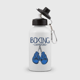 Бутылка спортивная с принтом Boxing champions , металл | емкость — 500 мл, в комплекте две пластиковые крышки и карабин для крепления | Тематика изображения на принте: boxing | champions | бокс | перчатки | спорт