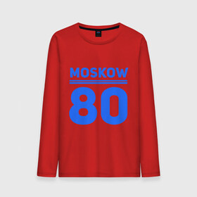 Мужской лонгслив хлопок с принтом Moskow 80 , 100% хлопок |  | moskow | москва 80 | олимпиада | россия