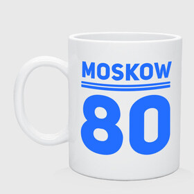 Кружка с принтом Moskow 80 , керамика | объем — 330 мл, диаметр — 80 мм. Принт наносится на бока кружки, можно сделать два разных изображения | moskow | москва 80 | олимпиада | россия