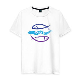 Мужская футболка хлопок с принтом Рыбки японские , 100% хлопок | прямой крой, круглый вырез горловины, длина до линии бедер, слегка спущенное плечо. | zodiak | рыба | рыбки | рыбы | япония