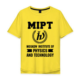 Мужская футболка хлопок Oversize с принтом МФТИ , 100% хлопок | свободный крой, круглый ворот, “спинка” длиннее передней части | Тематика изображения на принте: институт | мфти | студентам | университет | физика и технологии