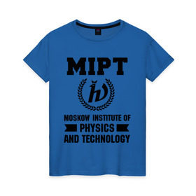 Женская футболка хлопок с принтом МФТИ , 100% хлопок | прямой крой, круглый вырез горловины, длина до линии бедер, слегка спущенное плечо | институт | мфти | студентам | университет | физика и технологии